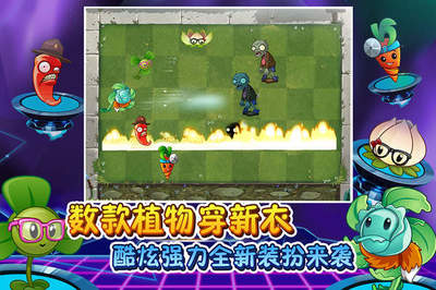 《植物大战僵尸2》：合规获取钻石的秘诀与策略