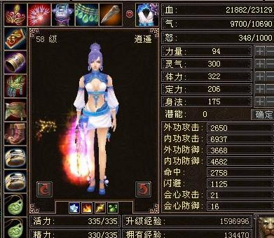 《天龙八部》峨眉派PK秘诀：远程控制与辅助的艺术
