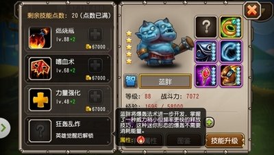 《刀塔传奇》巫医角色解析：掌控治疗与毒咒的永恒守护者