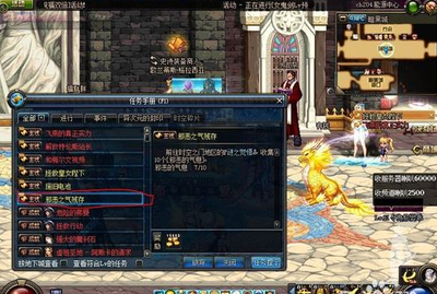 DNF深渊开启指南：解锁高难度副本，赢取丰厚奖励