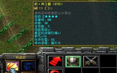 《校园修神录2》攻略大全：修仙之旅，从此不再迷茫