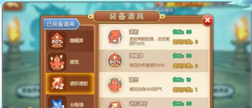 弹弹堂经验速刷攻略：升级之路的多元选择