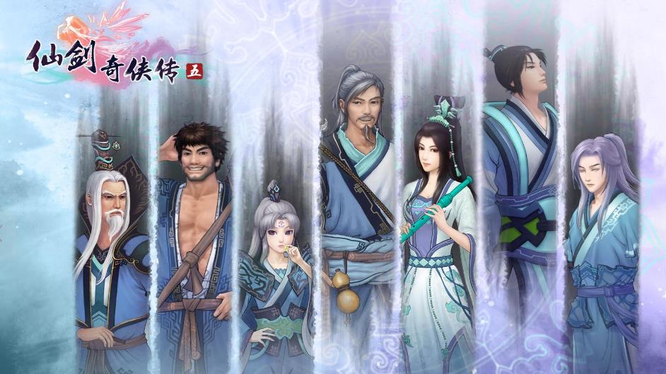 《仙剑奇侠传5》人物风采展示：英雄美人，共绘仙侠画卷！