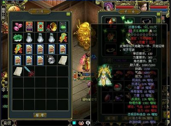 问道炼丹之道：掌握技巧，炼制极品丹药