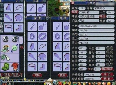 《梦幻西游》点卡全攻略：购买、充值与消费，一文带你玩转游戏时长！