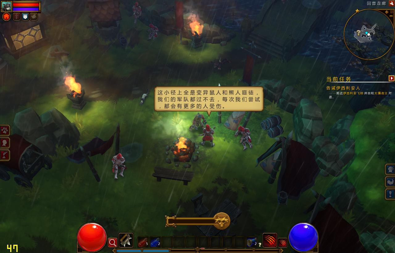 《火炬之光2》全新升级档：探索未知，体验非凡！