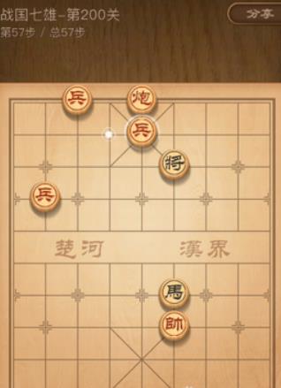 《天天象棋》攻略速览：提升棋艺，轻松取胜！
