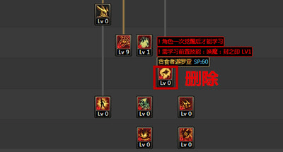 《神魔至尊传》角色加点攻略：不同职业加点方向与策略解析