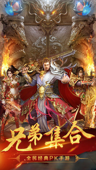《龙之传奇2》：高清蓝光画质，再续经典龙之旅程！