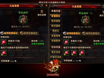 玩转《轩辕传奇》：全面攻略助你称霸游戏世界！
