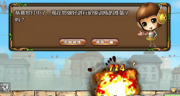 弹弹堂高抛打法全解析：技巧、公式与实战应用