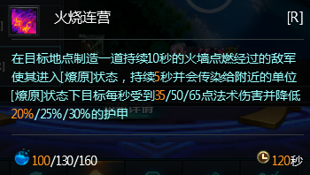 陆逊出装攻略：法师鞋引领，痛苦面具加持，打造全面输出与生存能力