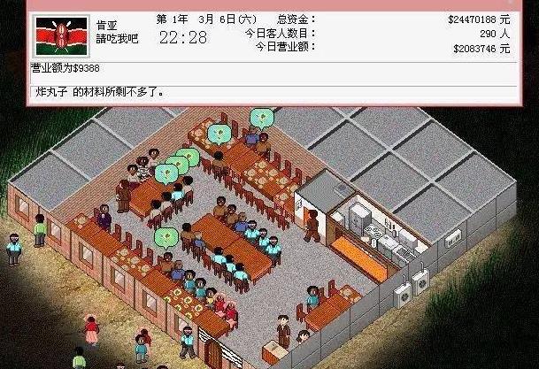 《梦幻西餐厅2》秘籍大公开：打造顶级餐厅的秘诀！