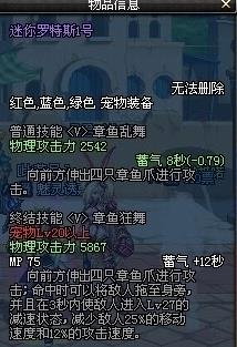 勇闯迷你罗特斯1号：DNF副本挑战与攻略全解析
