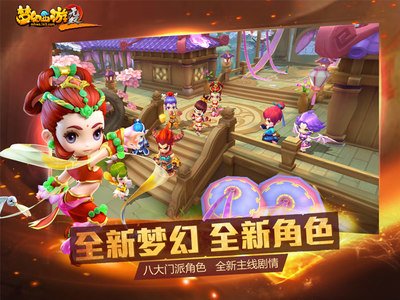 《梦幻西游无双2》新手指南：快速上手，轻松升级！