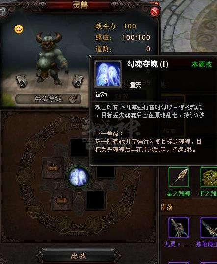 牛头降临！《斗战神》最强坦克角色详解