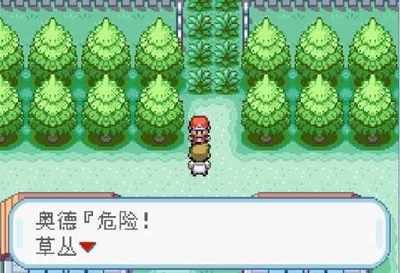口袋怪兽叶绿版全攻略：探索、捕捉与战斗，成为最强训练师！