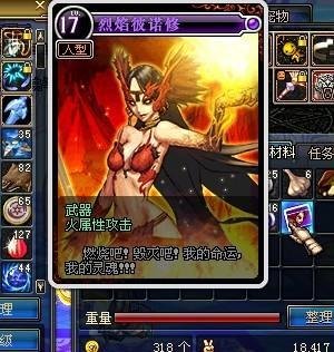 DNF火女卡深度解析：火属性加成的神器与获取策略