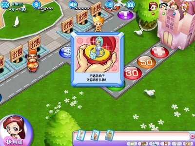 《大富翁7》：重温经典，探索棋牌策略新境界！