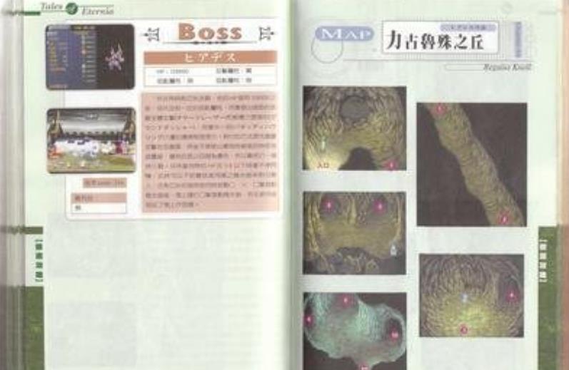 《宿命传说2》新手必备：图文攻略带你玩转游戏世界