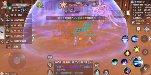 挑战《完美世界》黄昏副本，揭开神秘世界的面纱！