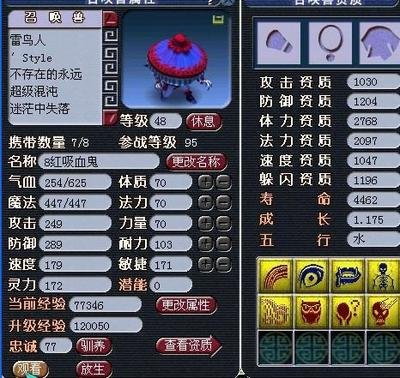 剧情技能大盘点：《梦幻西游》玩家必备指南！