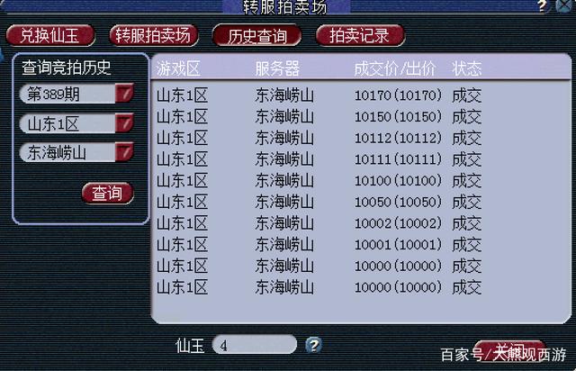 运筹帷幄，决胜千里——《三国志9威力加强版》震撼来袭！