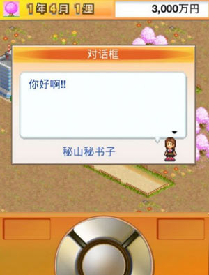 《财阀都市》玩家指南：从入门到精通的全方位攻略
