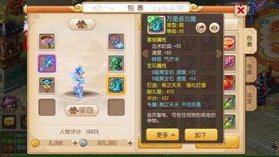 梦幻西游股票投资指南：掌握技巧，轻松玩转股市！