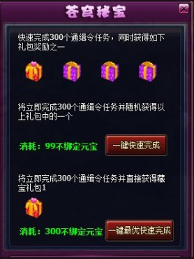 礼包大放送！《斗破苍穹》玩家不可错过的福利时刻