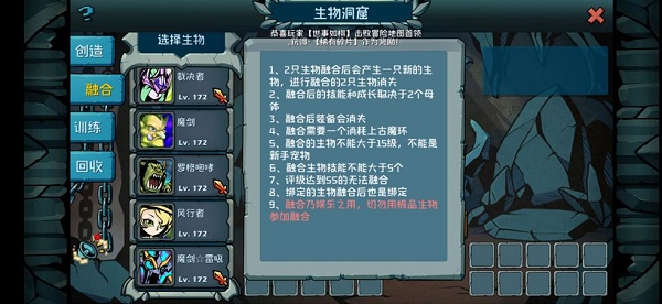《魔之谷》新手宝典：快速上手与进阶技巧