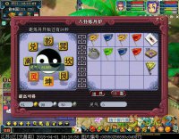 梦幻西游炼丹炉：炼制属于你的神奇力量