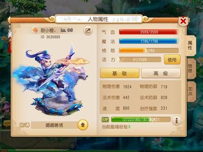 挑战八仙，赢取宝藏！梦幻西游八仙过海活动指南