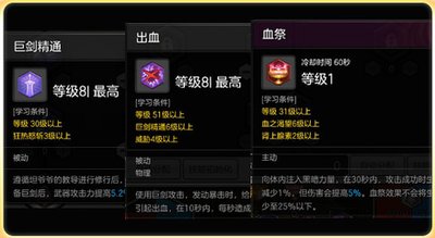 冒险岛2狂战士技能加点秘籍，揭秘最强加点方案！