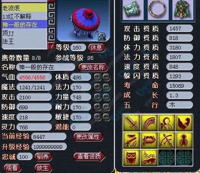 梦幻西游服战时间公布，玩家备战热潮涌动！