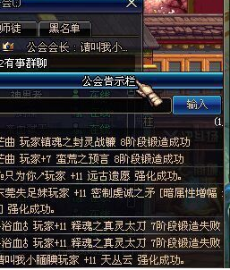 DNF锻造失利：资源流失与心理考验