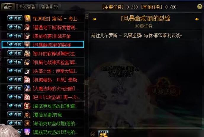 探索新领域：DNF新地图入口攻略与指南