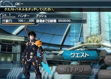 《梦幻之星OL》：与全球玩家共创科幻传奇！