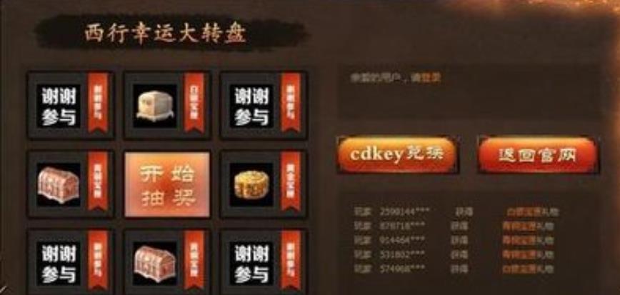 《斗战神》玩家福利大放送，黄金宝匣礼包限时领取！