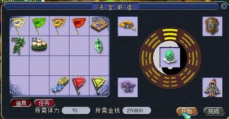 梦幻西游法宝系统深度解析：提升战斗力的关键所在