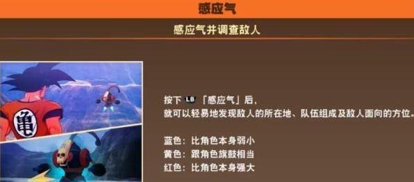 《龙珠大冒险》攻略秘籍：关卡全解，助你一路通关！