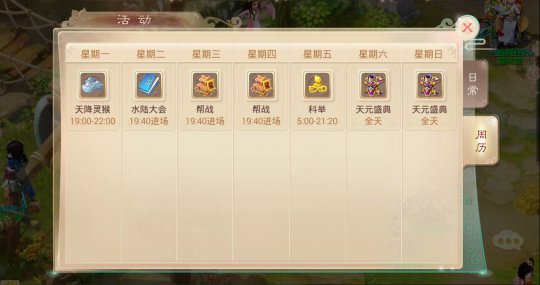 大话西游手游：获取礼包全攻略，提升实力更轻松