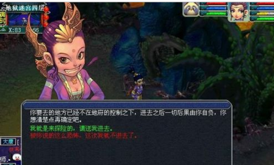 《梦幻西游》：封神西游的传奇冒险之旅