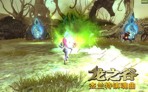 龙之谷探秘：龙蛋的魔法奥秘与珍稀宝藏