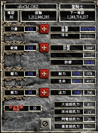 《暗黑破坏神2》圣骑士加点攻略：防御为主，平衡发展