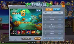 弹弹堂玩家必看：救援行动模式攻略与心得