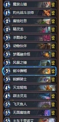 玩转炉石传说，猎人卡组带你领略快节奏的魅力