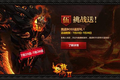 探秘轩辕传奇公测历程：时间节点与玩家期待