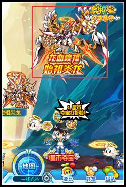奥拉星亚比培养指南：打造最强战斗阵容！