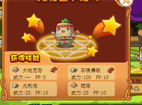 探秘洛克王国：宠物蛋培养计划全解析